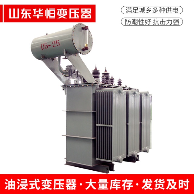S11-10000/35荔波荔波荔波电力变压器厂家